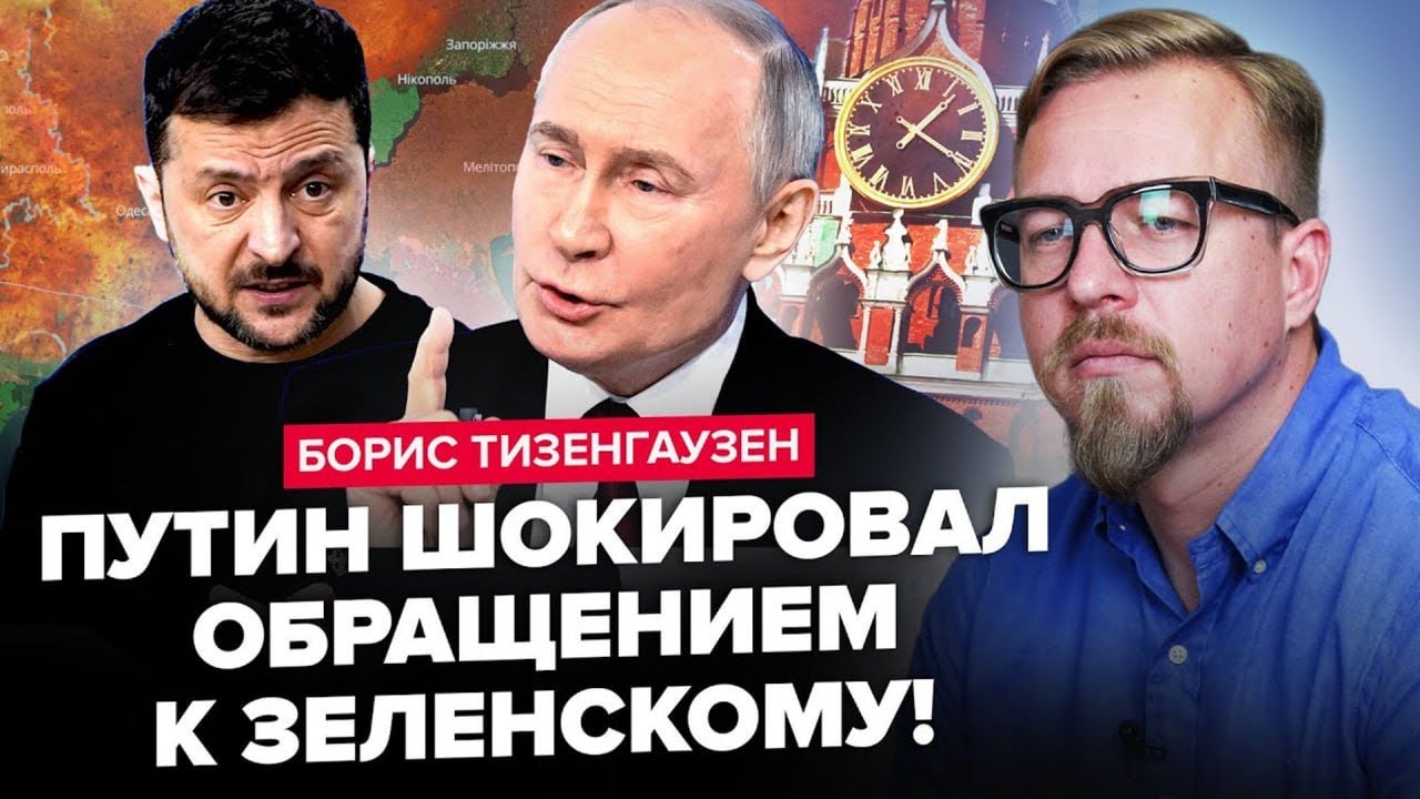⚡2 ГОДИНИ ТОМУ! Путін звернувся до ЗЕЛЕНСЬКОГО. Переговори СТАРТУВАЛИ. Макрон ЗАГОВОРИВ про ЯДЕРКУ