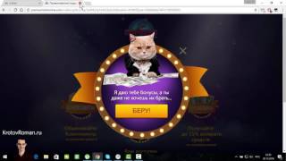 Казино азино777 как убрать партнерка под казино