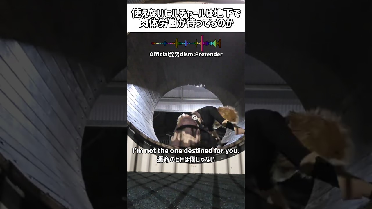 一生地下労働はきついな #shorts #原神 #genshinimpact #funny #ヒルチャール
