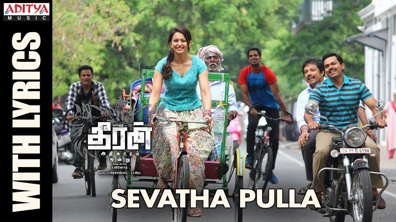 Sevatha Pulla Manasukulla Lyrics  | Theeran Adhigaaram Ondru | Karthi, Rakul Preet | Ghibran, K.G. Ranjith | Ghibran