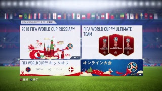 FIFA18 world cup online live broadcast 生放送