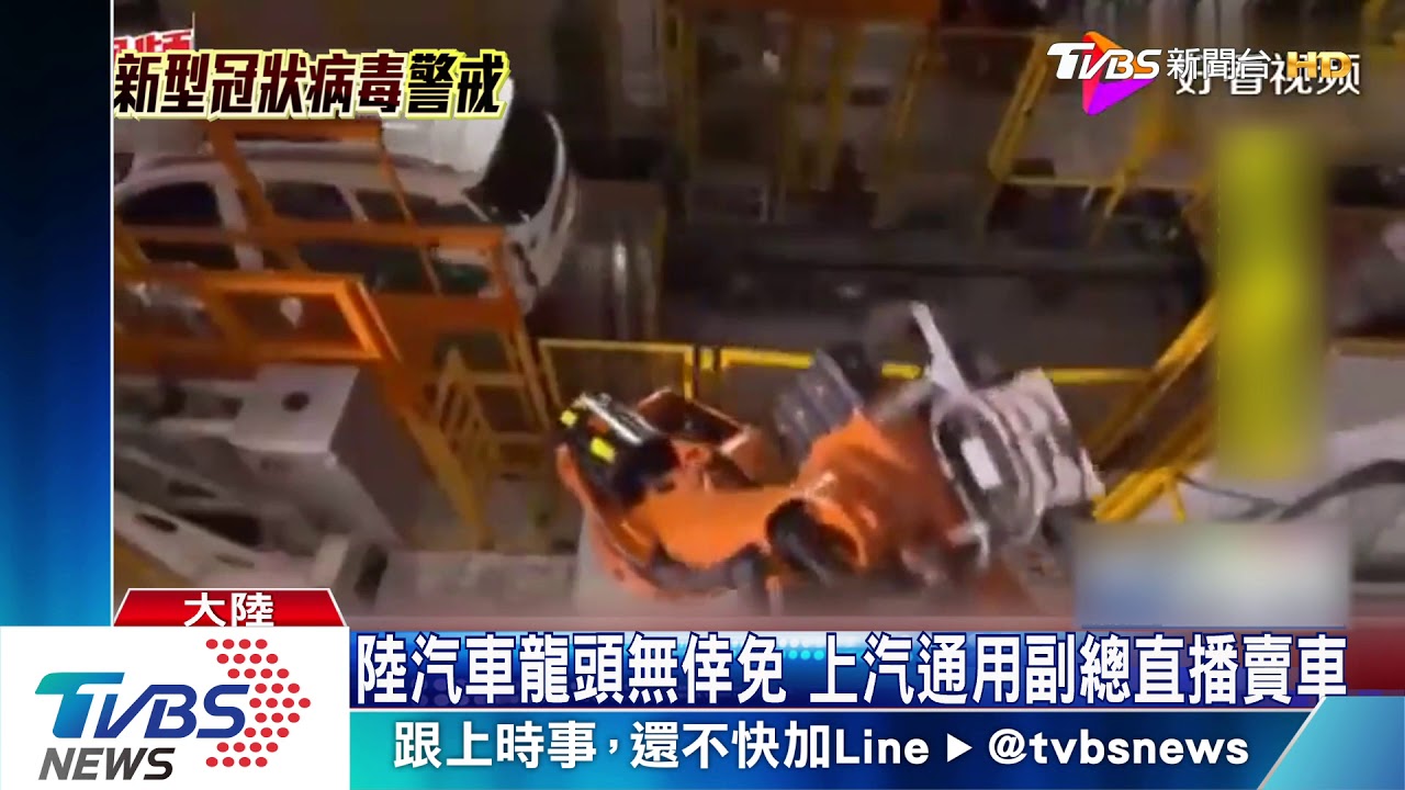 陸車市受疫情衝擊　2月份同比銷量掉8成