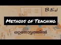 METHODS OF TEACHING, B. Ed