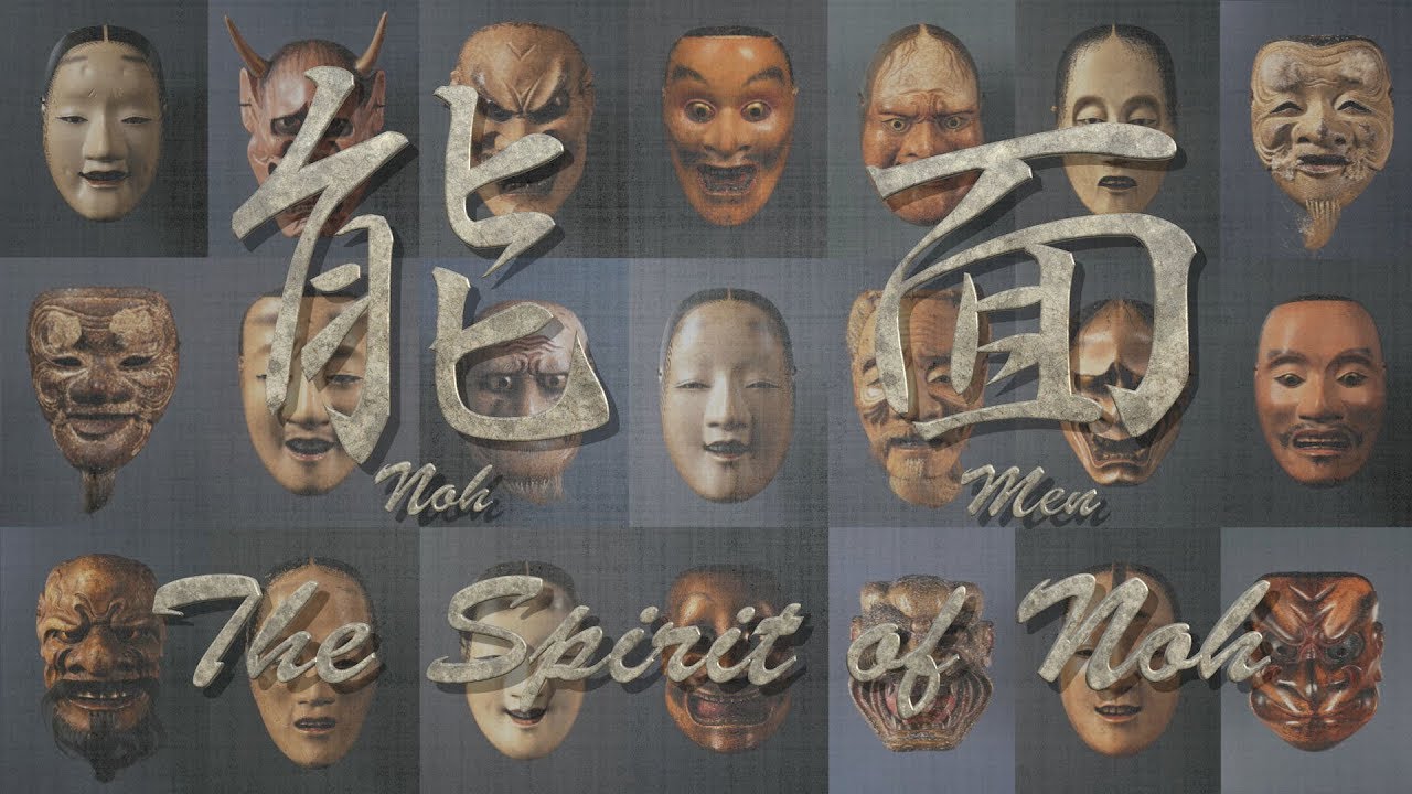 Noh Masks (面, Men): The Spirit of Noh Theatre