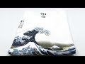 Uniqlo UT 18 Hokusai Blue Short Sleeve Graphic T Shirt Off White