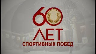 Прокопьевскому Дворцу спорта