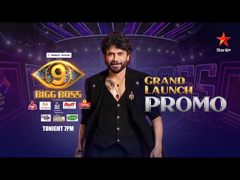 Bigg Boss Season 9 Grand Launch