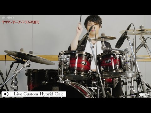 Maoki Yamamoto meets YAMAHA Live Custom Hybrid Oak [Digimart Magazine Special Feature]
