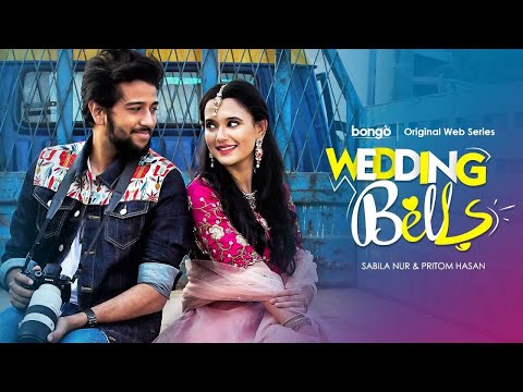 Wedding Bells | ওয়েডিং বেলস | Pritom Hasan, Sabila Nur |  Bangla  New Drama 2022