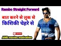 Rombo Straight Forward Movie Scene Motivation Santhu Straight Forward Yash Whatsapp Status