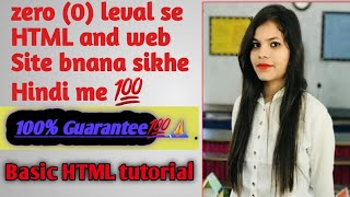 HTML Block-level and Inline Elements With Example in Hindi | html Element like,div tag, p, h1-h6 tag