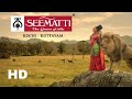 SEEMATTI AD Oldisgold Seematti Nostalgia Malayalam Advertisement Youtube Malayalamsongs