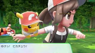 【ポケットモンスターLet'sGoピカチュー・イーブイ】体験版をやってみるよ