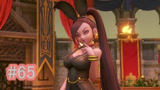 ドラゴンクエストⅪ　ドラクエ11　女性実況　＃65