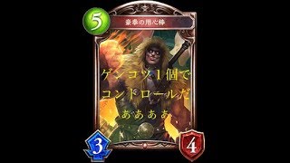 【シャドバ実況】新・コントロールヴァンパイア。今環境苦しんでるヴァンプ勢は是非見てくれ！【shadowverse】