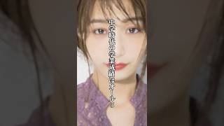 頭いいのにこんなに可愛いのは反則でしょ？ちなみになんていう名前だっけ？？ #かわいい #女子アナ #カトパン #人気 #弘中綾香