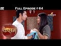 Kasam - Full Episode 64 - With English Subtitles