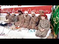 Marhaba Ya Mustafa By Halqa E Sultaniya