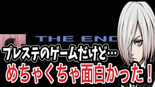 【感動の最終回】ついに決着！偽物のラズを撃破し、ミリーと共に崩壊する研究所から脱出せよ！『オーバーブラッド』実況 