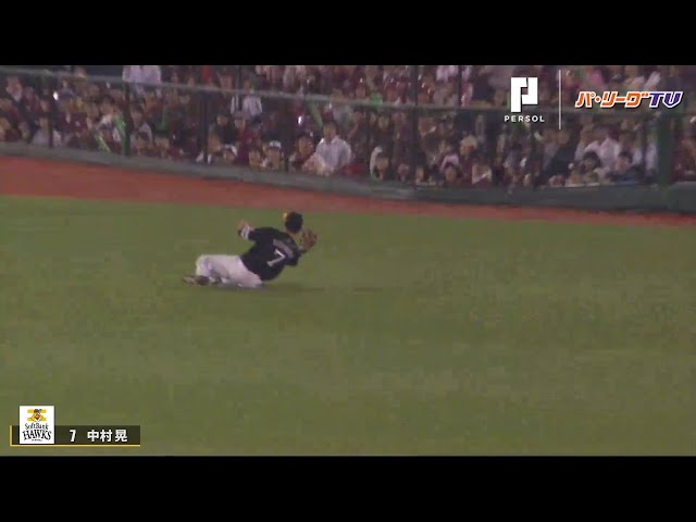 ホークス・中村晃 球際の強さを見せた2つの好守