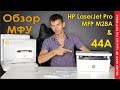 HP W2G54A - відео