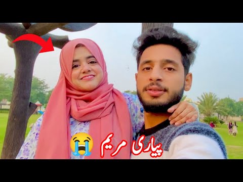 pyari maryam died | pyari maryam passed away pyari maryam news | pyari maryam