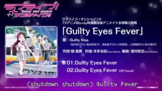 Guilty Eyes Fever 混ざってみた【をみ】