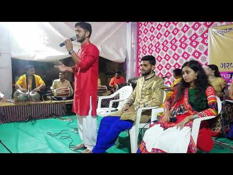 Mune ekli muki ne rame raas