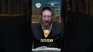 💎הווארט היומי - תבחר במה לשמוח, יב' שבט תשפ"ו | הרב ישראל דוד כהן (ארגון קול הלשון) - התמונה מוצגת ישירות מתוך אתר האינטרנט יוטיוב. זכויות היוצרים בתמונה שייכות ליוצרה. קישור קרדיט למקור התוכן נמצא בתוך דף הסרטון