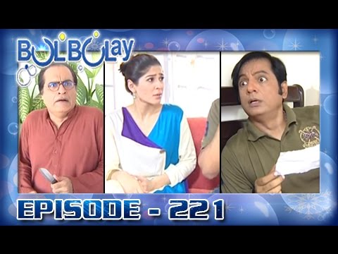 Bulbulay Ep 221 - ARY Digital Drama
