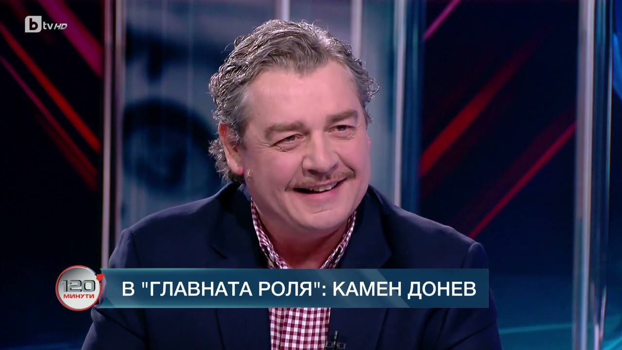 В главната роля: Камен Донев