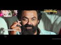 Animal Sony Max New Promo Jamal Kudu X Fire World Tv Premiere 17th March 8pm HD TV S POINT