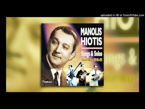 Manolis Hiotis - Fantasia