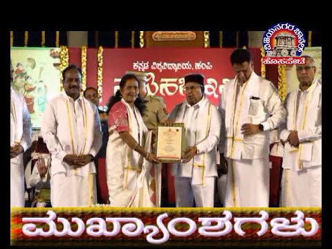 Vijayanagara Channel Hosapete News 05.04.2025