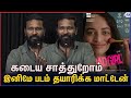 Gross Root Production Company Close Vetrimaaran Speech Badgirl Press Meet