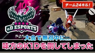 【荒野行動】これがAvesの火力！ 大会無双中にKIDを倒してしまいました