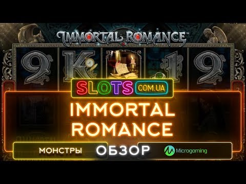 Immortal Romance