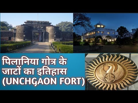ऊंचागांव किले का इतिहास,बुलंदशहर | Unchagaon Fort | itihas unchagaon kile....