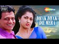 Superhit 90s Romantic Song Dhak Dhak Dil Mera Mithun Chakraborty Gautami Aadmi 1993