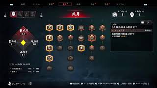 【PS5 ライズ オブ ローニン】#03片割れを追って ！その他サブミをやるよ！