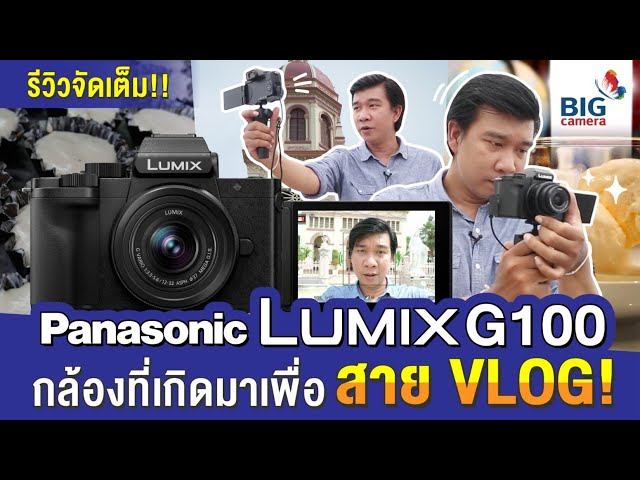 ราคากล้อง canon