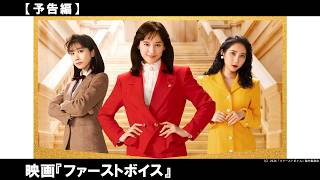 現代を生きるすべての人に贈るスカッと痛快リーガルエンターテインメント！