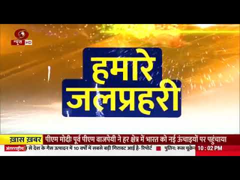 Jal Hi Jeevan Hai Good News Subhajit Mukherjee