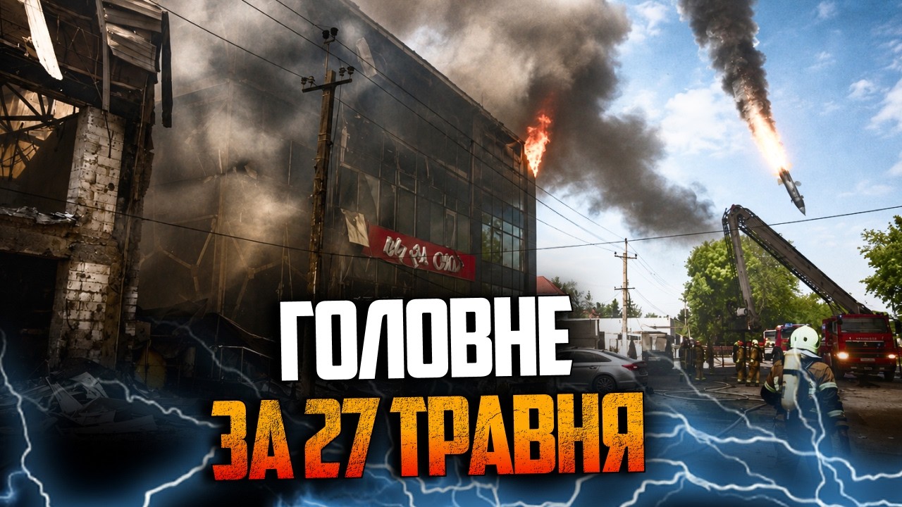 ⚡️ТЕРМІНОВО! Одеса у вогні! рф вдарила по людях! Що відомо? Епічна «бавовна» 