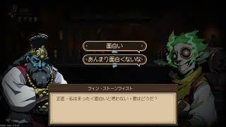 【実況】経営しながら夜盗する　ゴブリン ヴァイク：ヌスビトタイクーン　part5