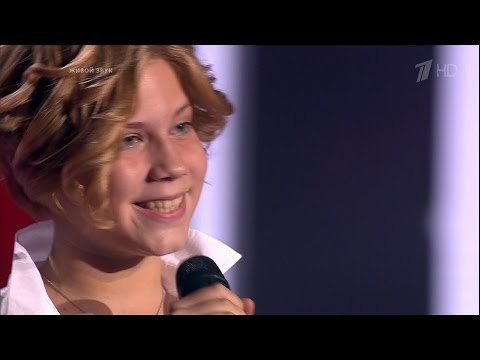The Voice Kids RU 2016 Julia — «Sunny» Blind Auditions | Голос Дети 3. Юлия Кондрашенко. СП