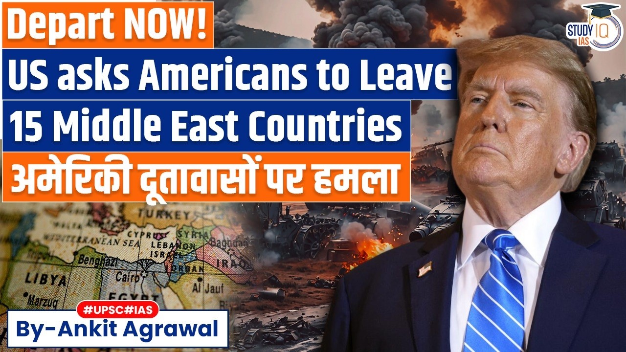 Depart now! US asks Americans to leave Middle East | Ankit Agrawal Study IQ