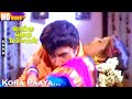 Kora Paaya HD S Janaki S P B Deva Sathyaraj Bhanupriya Therku Theru Machan Love Hits