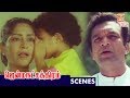 Sindhuja Emotional Scene Jenma Natchathiram Movie Scenes Sindhuja Nassar Thamizh Padam