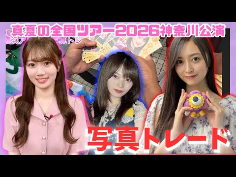 おかひな 動画」のYahoo!リアルタイム検索 - X（旧Twitter）を